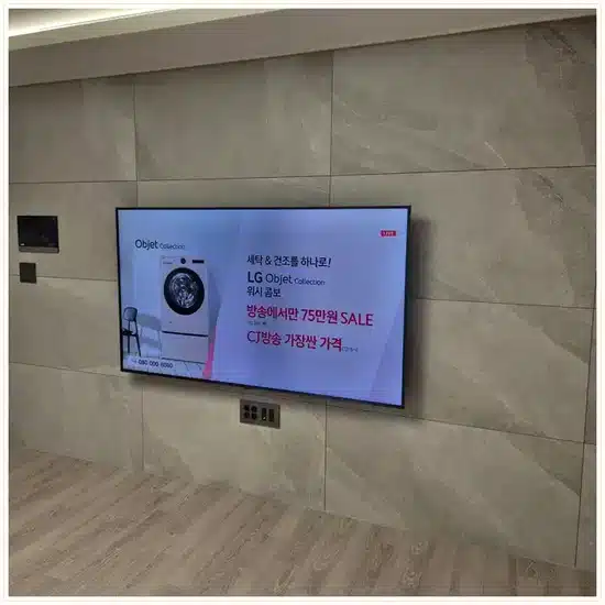 벽걸이TV 설치 참고 이미지 14-42 두 번째 사진