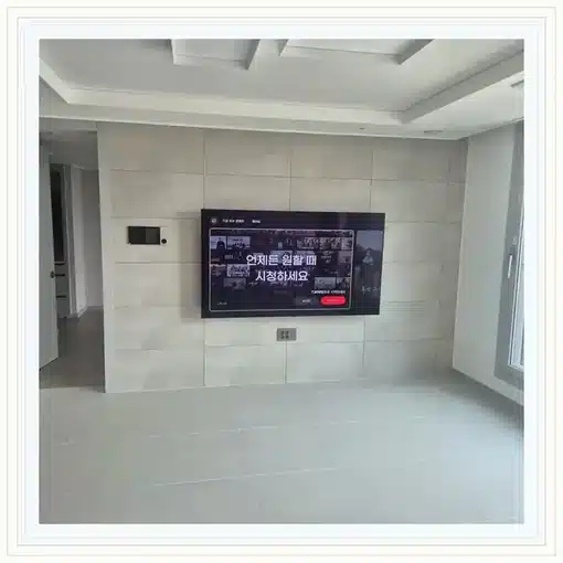원주자이센트로 벽걸이TV 설치 상담 참고 이미지 첫 번째
