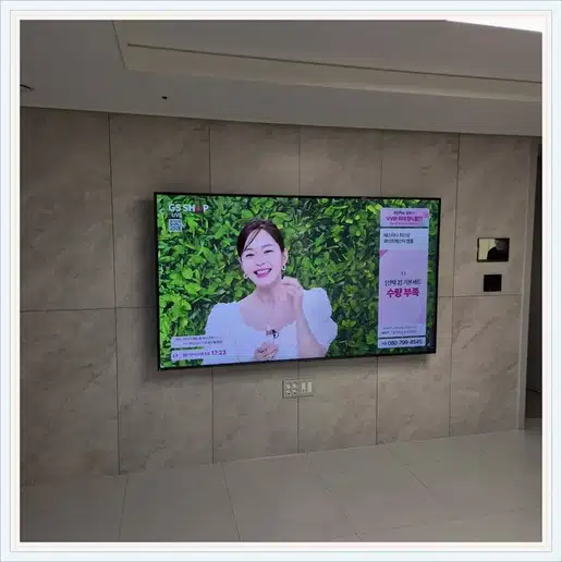 벽걸이TV 설치 참고 이미지 14-47 두 번째 사진