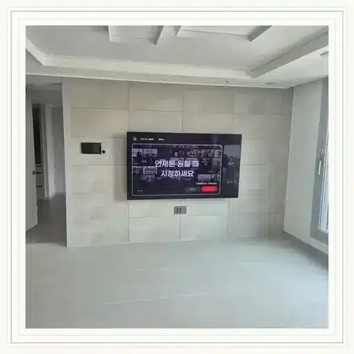 강릉롯데캐슬시그니처 벽걸이TV 설치 상담 참고 이미지 첫 번째