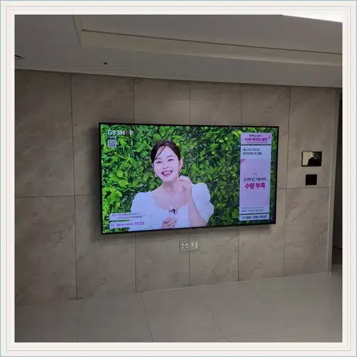 강릉자이파인베뉴 벽걸이TV 설치 상담 참고 이미지 첫 번째
