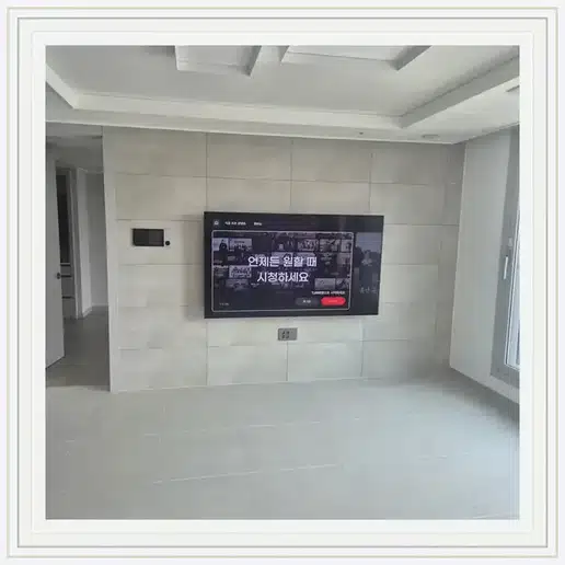 벽걸이TV 설치 참고 이미지 14-58 두 번째 사진