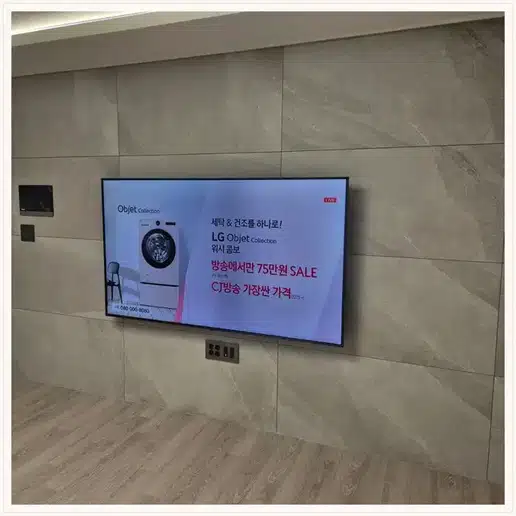 벽걸이TV 설치 참고 이미지 14-62 두 번째 사진
