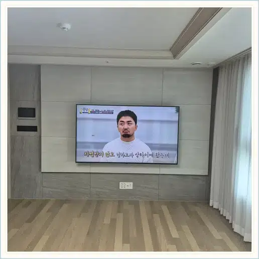강릉오션시티아이파크 벽걸이TV 설치 상담 참고 이미지 첫 번째