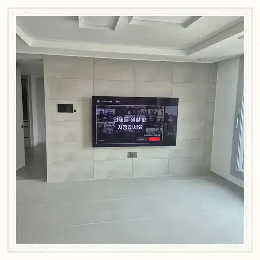 주문진라일플로리스벨벳 벽걸이TV 설치 상담 참고 이미지 첫 번째