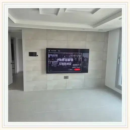 춘천센트럴파크푸르지오 벽걸이TV 설치 상담 참고 이미지 첫 번째
