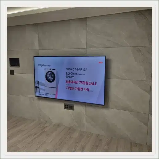 벽걸이TV 설치 참고 이미지 14-100 두 번째 사진